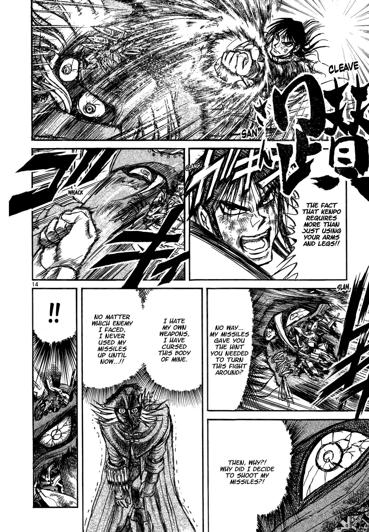 Karakuri Circus Chapter 415 14